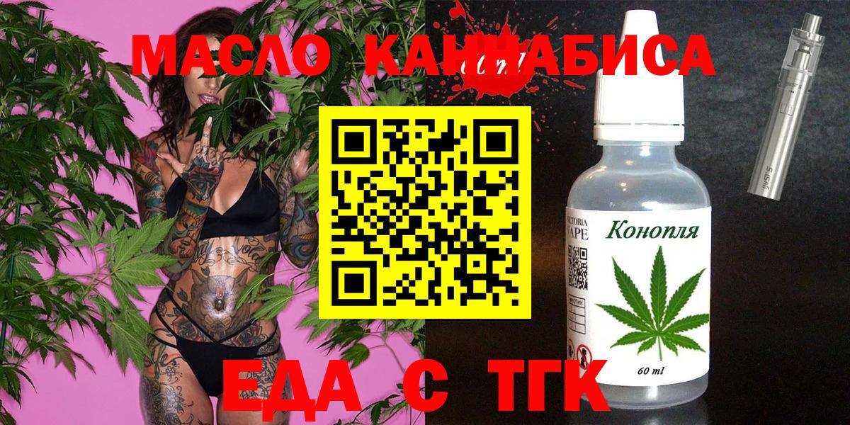 Конопля  Кокаин  Ханты-Мансийск  Мефедрон  ГАШ  Бошки Шишки  Вход с VPN  Мефедрон кристаллы 