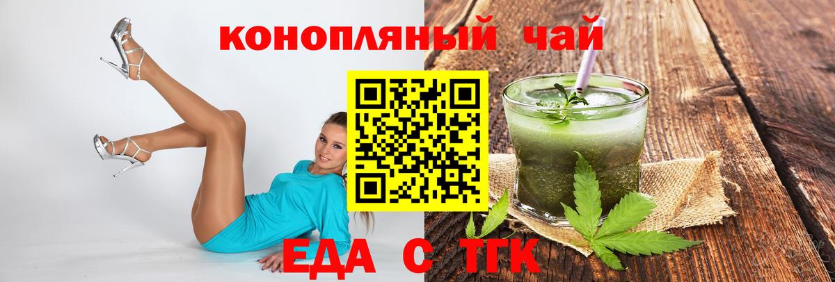 Cannafood марихуана  Вход с VPN  Ханты-Мансийск 
