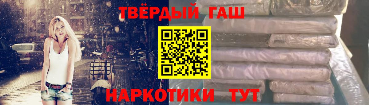ГАШ гарик Ханты-Мансийск