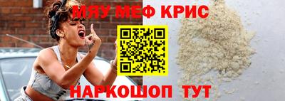 меф Нарткала