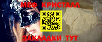 гашиш Наро-Фоминск