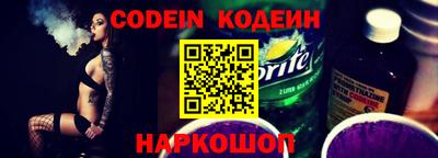 ГАЛЛЮЦИНОГЕННЫЕ ГРИБЫ Нальчик