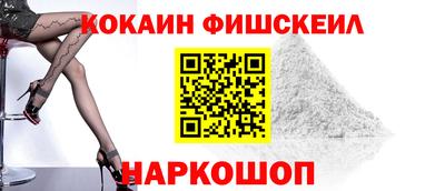 ГАЛЛЮЦИНОГЕННЫЕ ГРИБЫ Нальчик