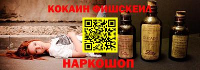 ГАЛЛЮЦИНОГЕННЫЕ ГРИБЫ Нальчик