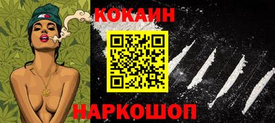меф Нарткала