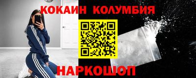 гашиш Наро-Фоминск
