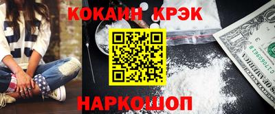 ГАЛЛЮЦИНОГЕННЫЕ ГРИБЫ Нальчик