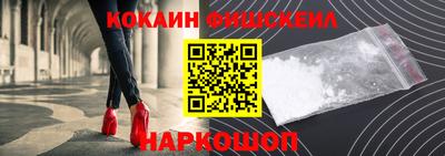 гашиш Наро-Фоминск
