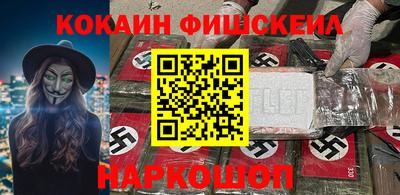 меф Нарткала