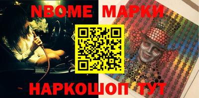 гашиш Наро-Фоминск