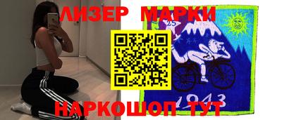 ГАЛЛЮЦИНОГЕННЫЕ ГРИБЫ Нальчик