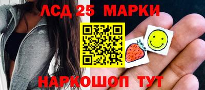 ГАЛЛЮЦИНОГЕННЫЕ ГРИБЫ Нальчик