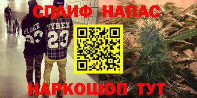гашиш Наро-Фоминск