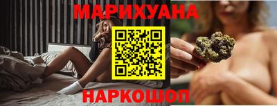гашиш Наро-Фоминск