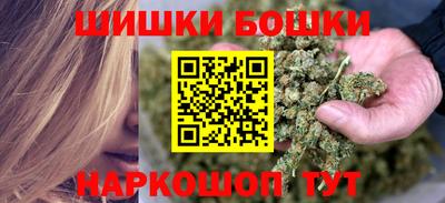гашиш Наро-Фоминск
