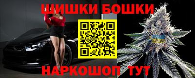 гашиш Наро-Фоминск