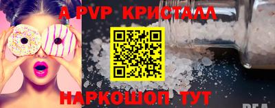 меф Нарткала