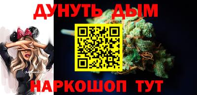 гашиш Наро-Фоминск