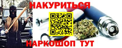 гашиш Наро-Фоминск