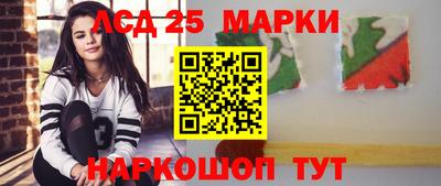 гашиш Наро-Фоминск