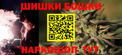 гашиш Наро-Фоминск