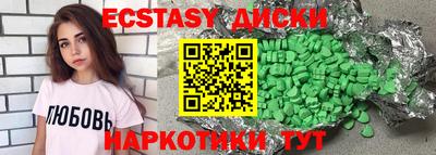 ГАЛЛЮЦИНОГЕННЫЕ ГРИБЫ Нальчик