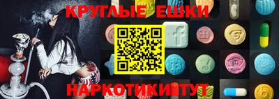 меф Нарткала