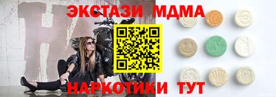 меф Нарткала