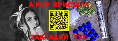 меф Нарткала