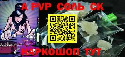 гашиш Наро-Фоминск