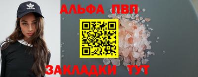 гашиш Наро-Фоминск