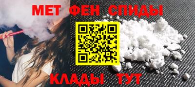 меф Нарткала