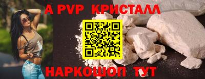 меф Нарткала