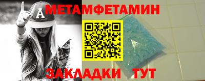 меф Нарткала