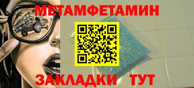 меф Нарткала