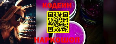 меф Нарткала