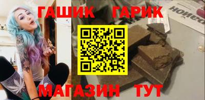 гашиш Наро-Фоминск