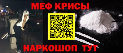 гашиш Наро-Фоминск