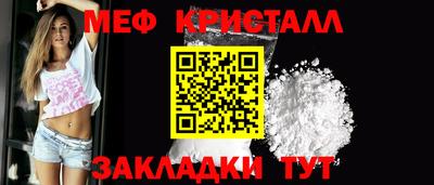ГАЛЛЮЦИНОГЕННЫЕ ГРИБЫ Нальчик