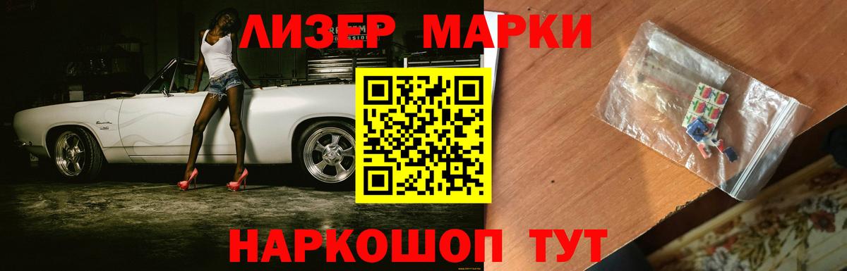 ЛСД экстази кислота Ханты-Мансийск
