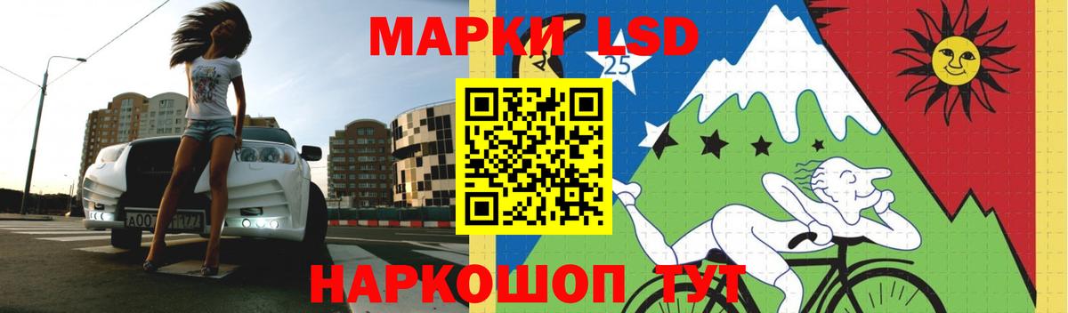   маркетплейс  LSD-25 экстази кислота  Ханты-Мансийск  LSD-25 экстази  Вход с VPN  Лсд 25 экстази ecstasy 