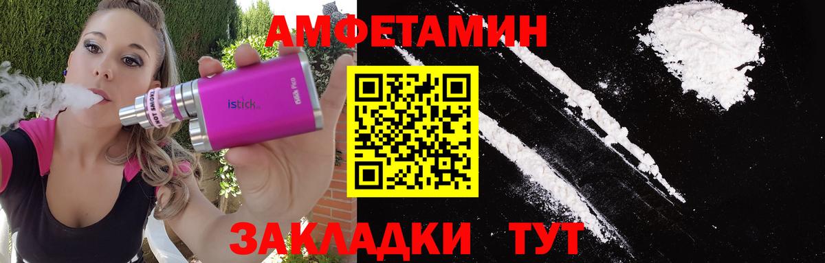 МЕТАМФЕТАМИН винт  Вход с VPN  Ханты-Мансийск 