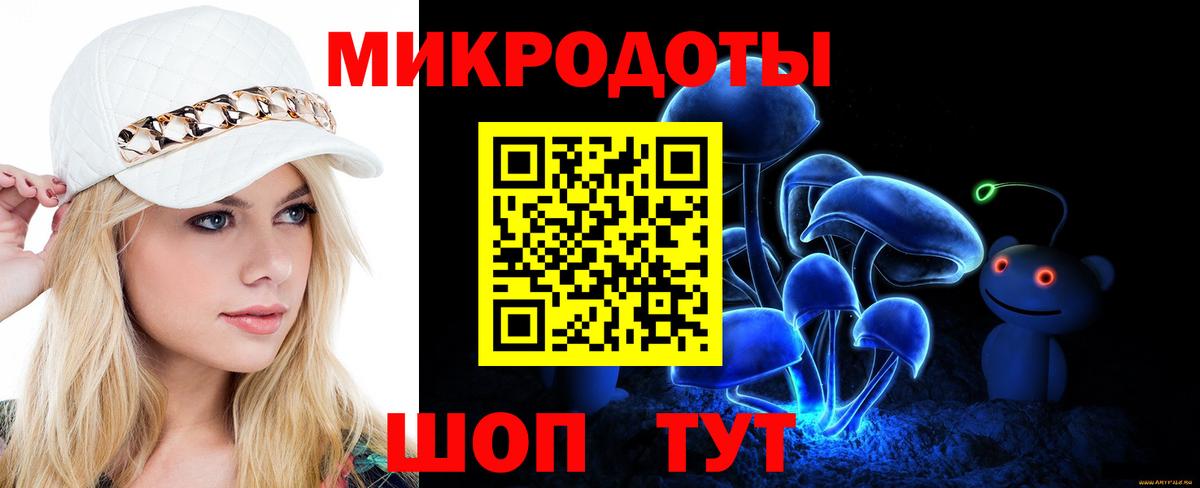 Псилоцибиновые грибы MAGIC MUSHROOMS  Вход с VPN  Ханты-Мансийск  Псилоцибиновые грибы Psilocybe 