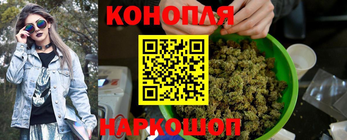 Бошки марихуана Ganja Ханты-Мансийск