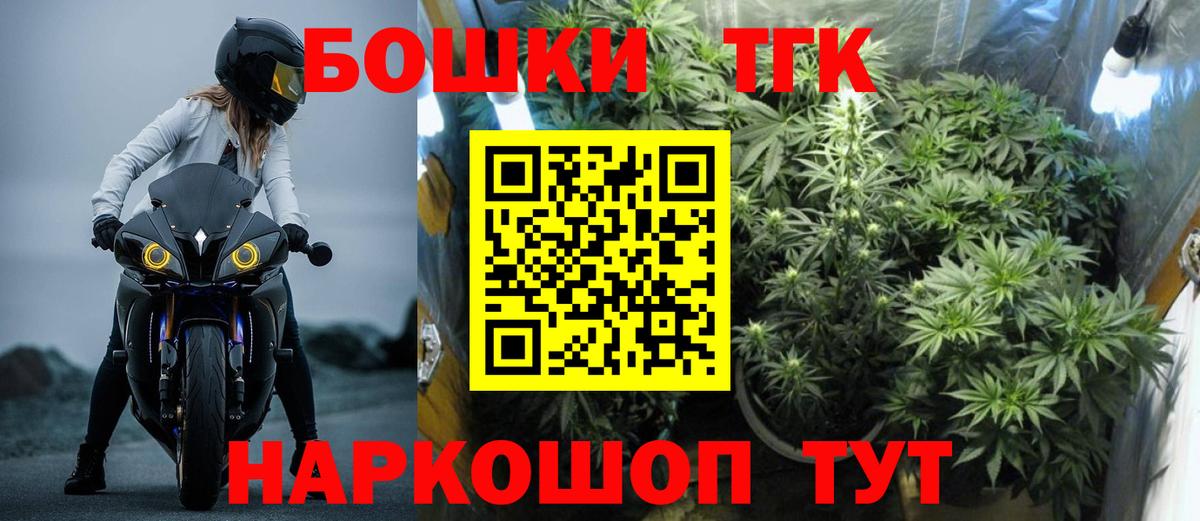 Марихуана индика  Шишки марихуана ГИДРОПОН  Вход с VPN  Каннабис тримм  Ханты-Мансийск 